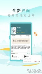 leyu乐鱼全站app